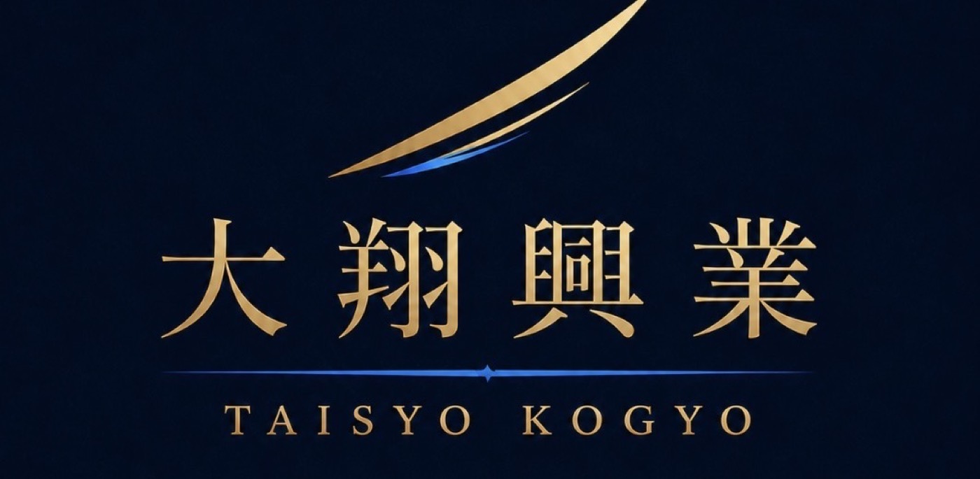 大翔興業